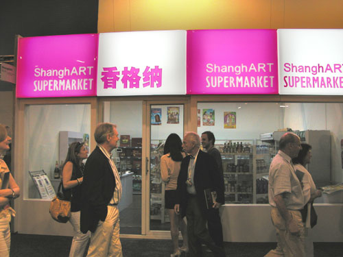 shangh-art-installation1.jpg