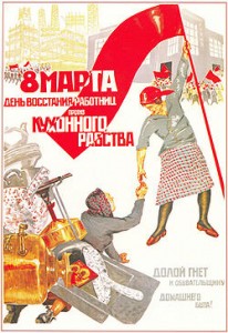against-the-kitchensoviet250px-8marta-copy