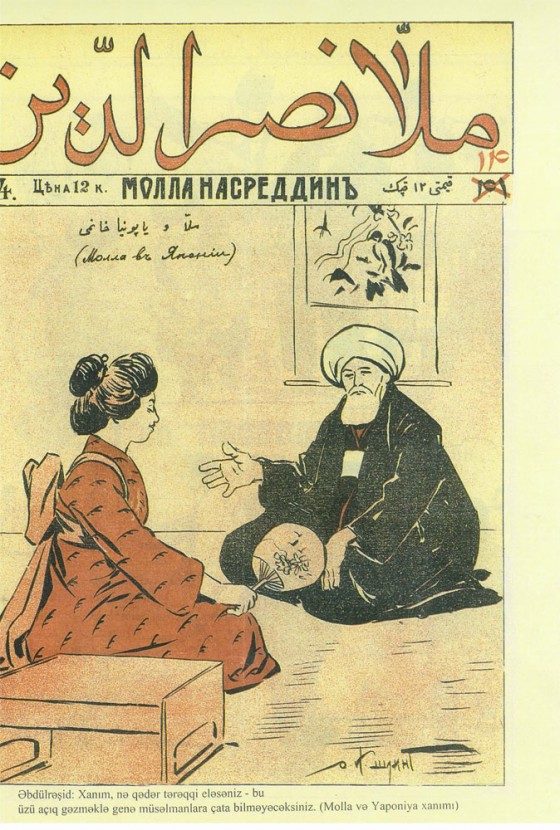 II-cover-14