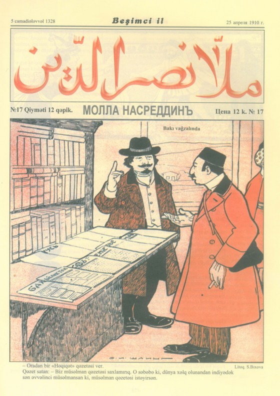 III-cover-17